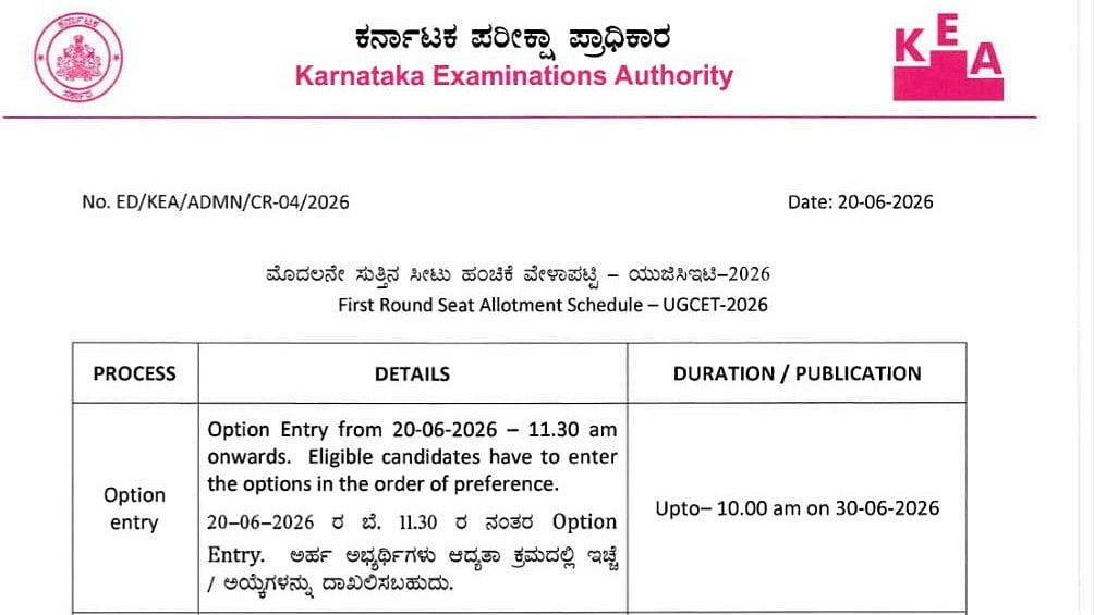 KEA Releases UGCET 2026 Round 1 Seat Allotment Schedule At cetonline.karnataka.gov.in; Check Details Here