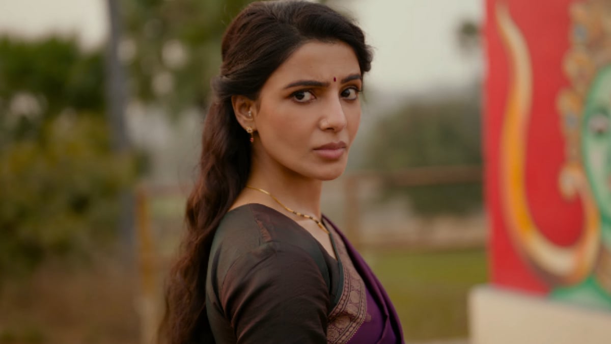 Maa Inti Bangaaram Box Office Collection Day 1: Samantha Ruth Prabhu Starrer Registers Decent Opening With ₹5.35 Crore