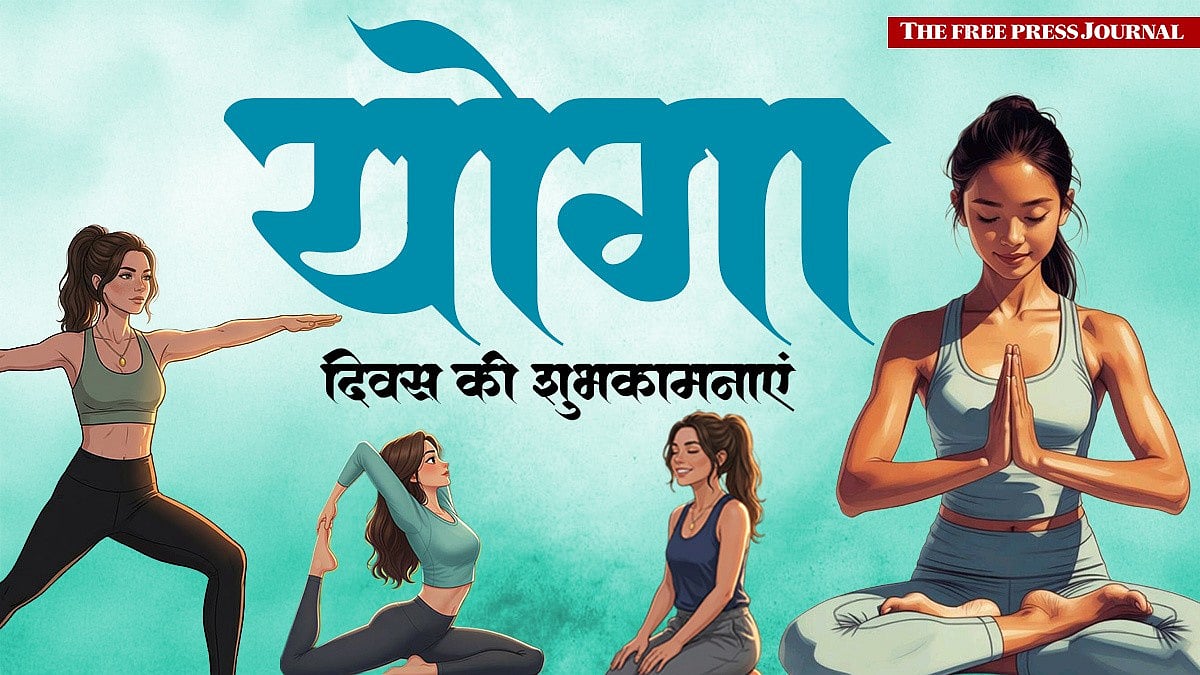 International Day Of Yoga Today: From Pain To Power; 4 Women Share Their Wellness Journey