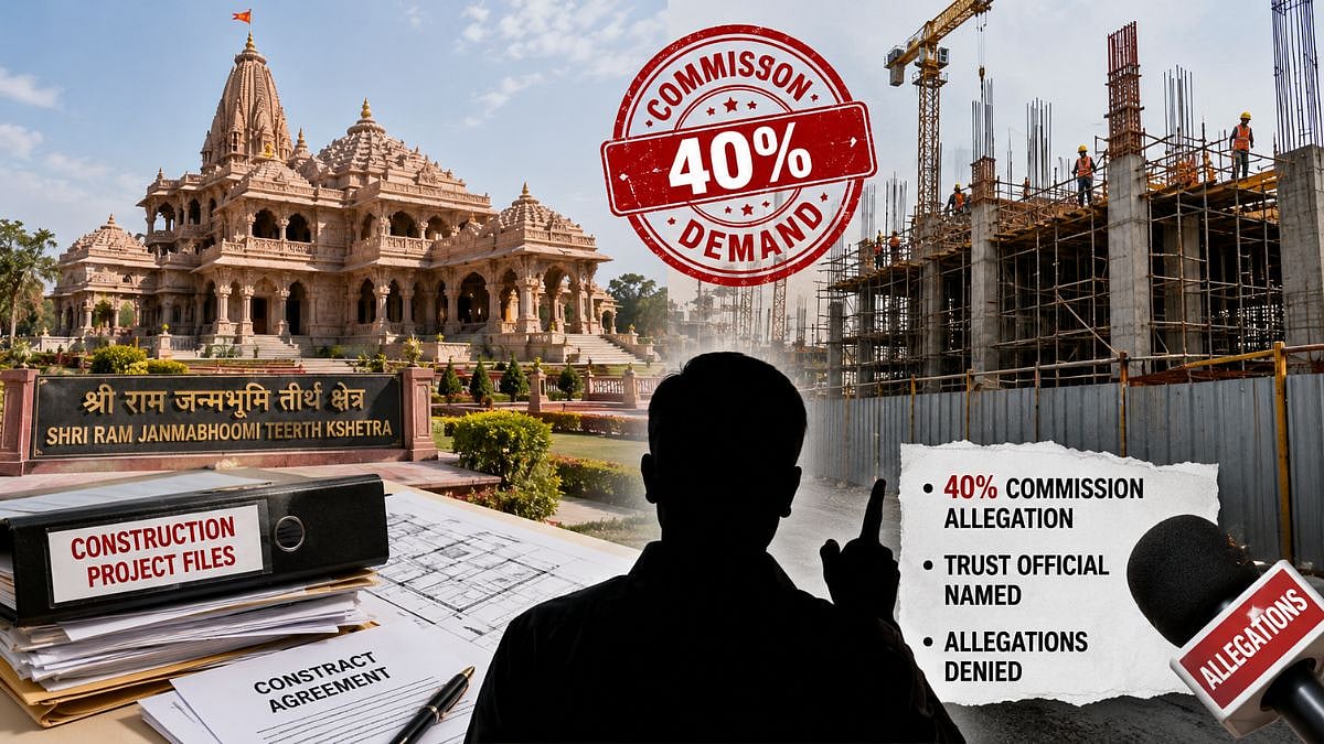 Uttar Pradesh: Retired Engineer Alleges 40 Per Cent Commission Demand During Ram Mandir Trust Construction Work