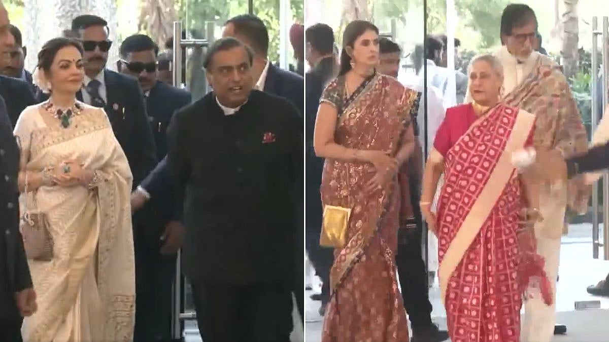 Mukesh Ambani, Nita Ambani Join Wedding Celebrations Of Supriya Sule's Daughter Revati, Bachchans Mark Their Attendance | VIDEO
