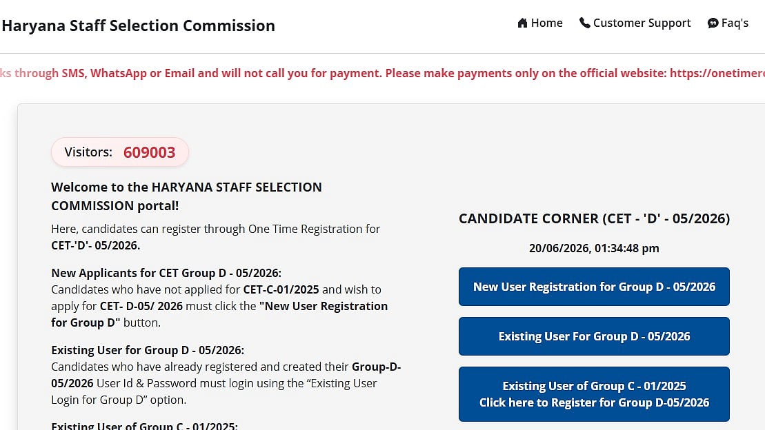 HSSC CET Group D Recruitment 2026 Registration Begins At hssc.gov.in; Apply By July 3