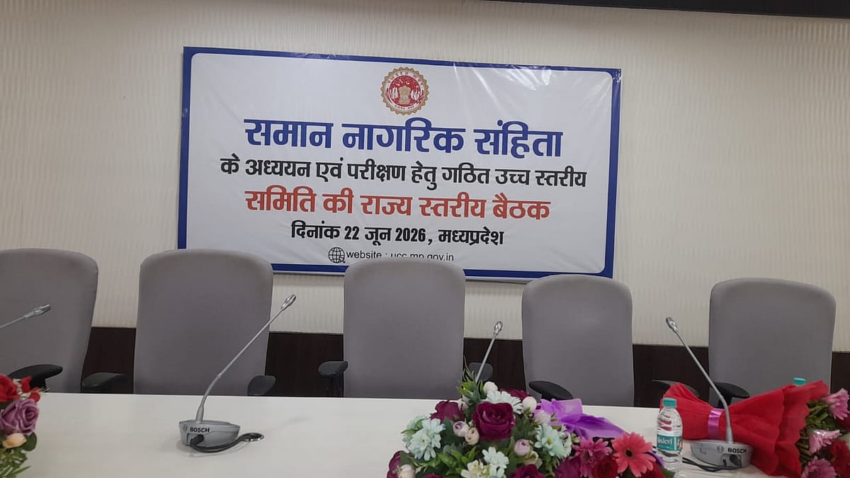 MP UCC Panel Meet: Congress, AAP, BSP Skip Suggestion Session; BJP Backs, CPI Opposes Proposal