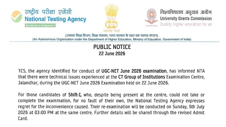 UGC NET June 2026: NTA Schedules Re-Exam On July 5 For Candidates Affected By Jalandhar Technical Glitch