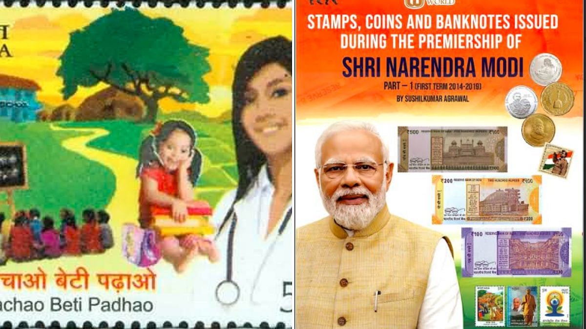 Coffee Table Book Documents India's Transformation Under PM Modi Through Stamps, Coins, Notes