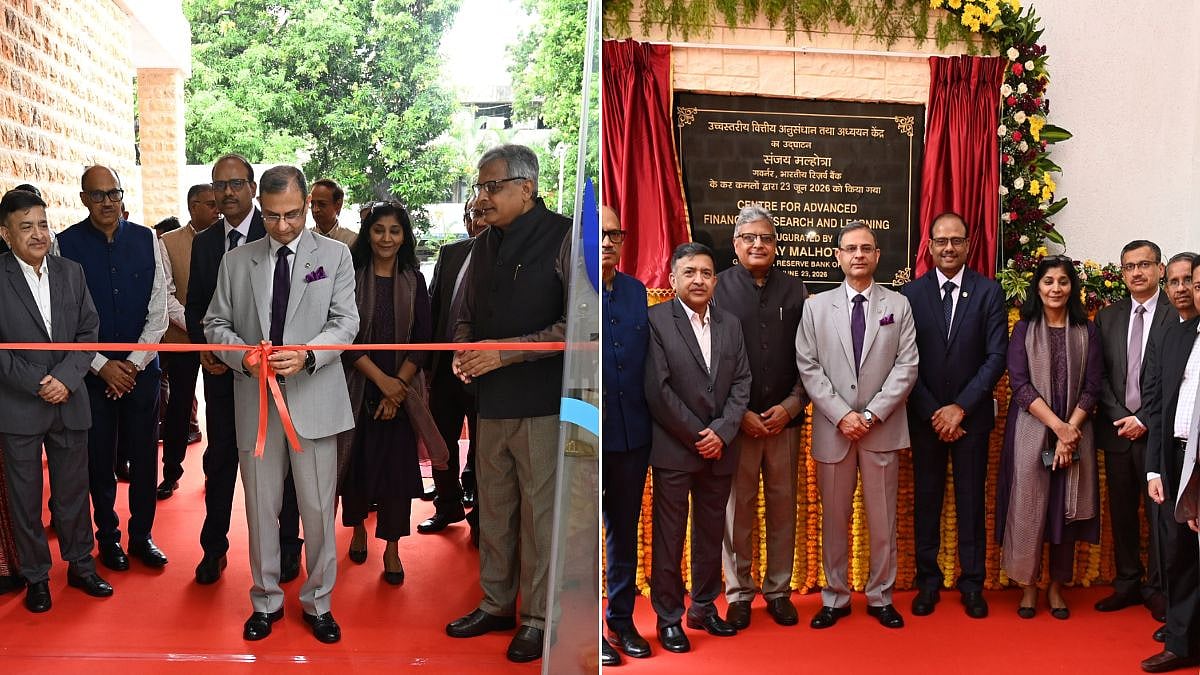 RBI Governor Sanjay Malhotra Inaugurates CAFRAL Mumbai Campus, Stresses Continuous Learning, Skill Development & Financial Research