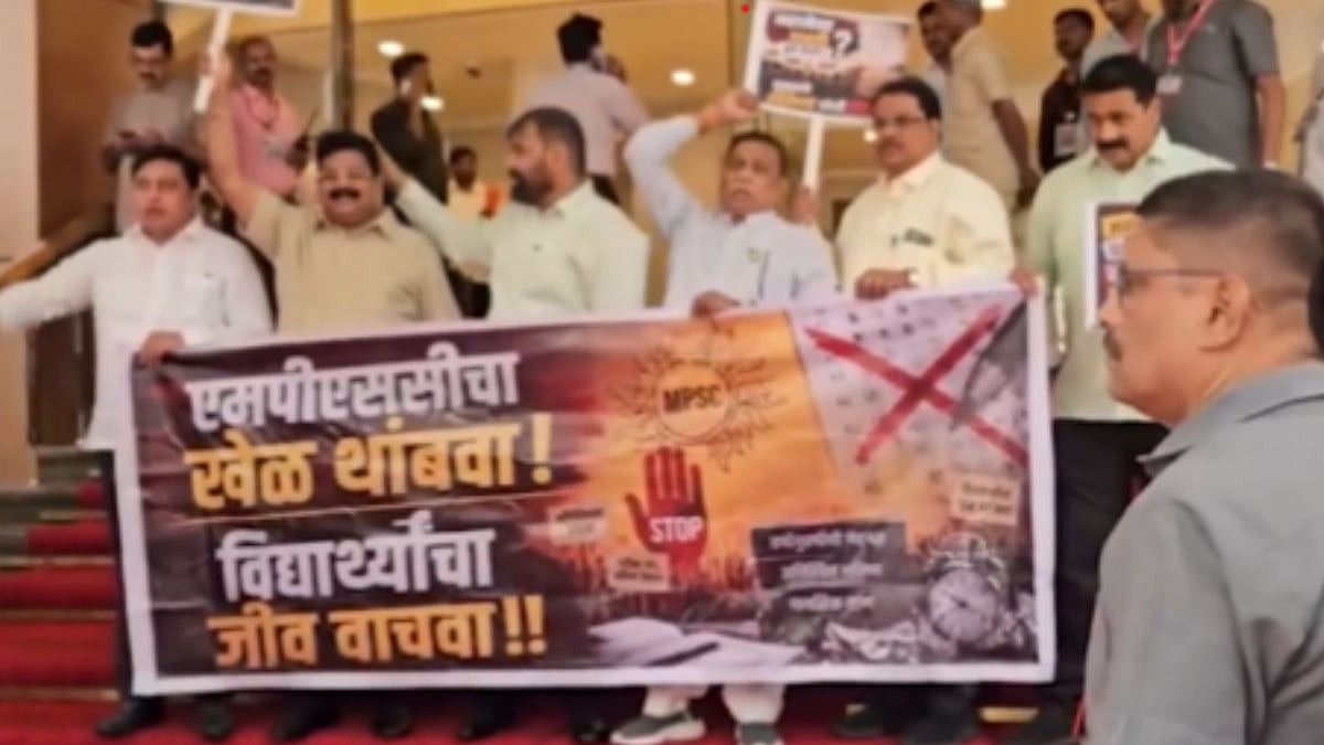 Maharashtra Assembly Monsoon Session: Opposition Leaders Stage Protest Against Mahayuti Govt, After State Fails To Prevent Paper Leaks
