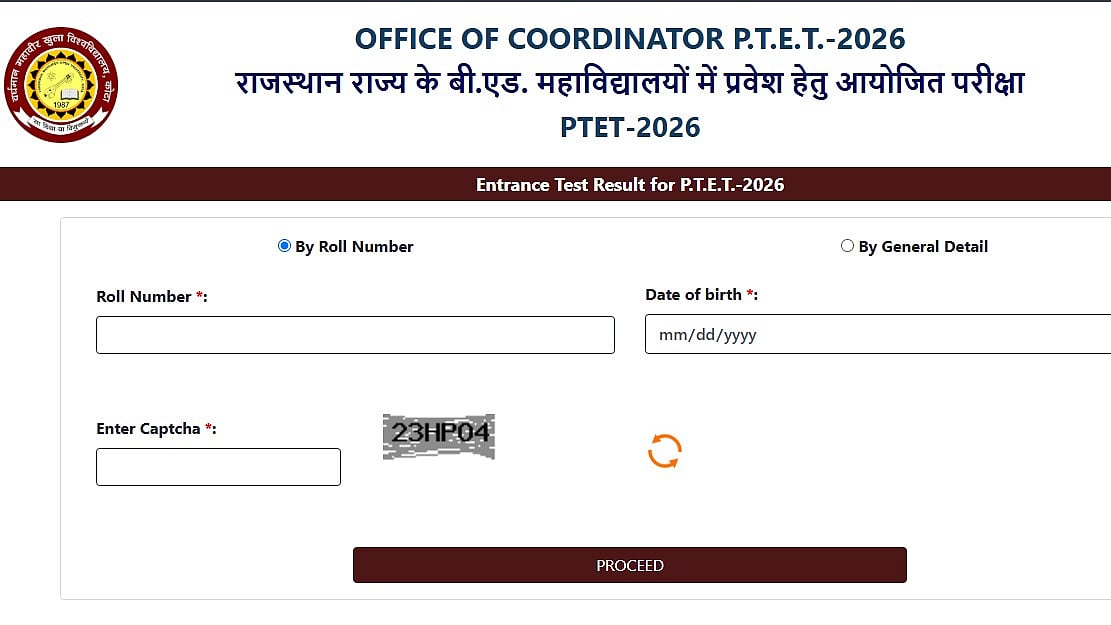 Rajasthan PTET Result 2026 Declared At ptetvmoukota2026.in; Direct Link Here