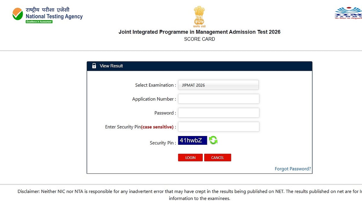 JIPMAT 2026 Result Declared At  exams.nta.nic.in/jipmat ; Over 11,500 Candidates Appeared