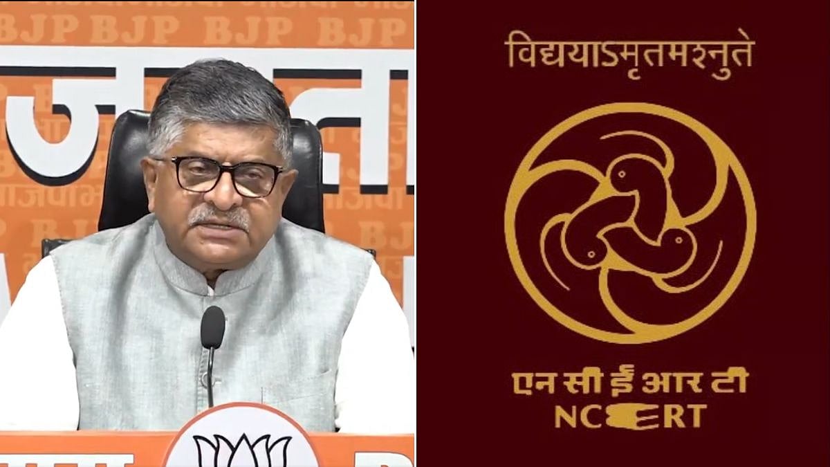 BJP Backs NCERT's Emergency Chapter, Says Nation Must Remember 1975 'Dark Chapter' | Video