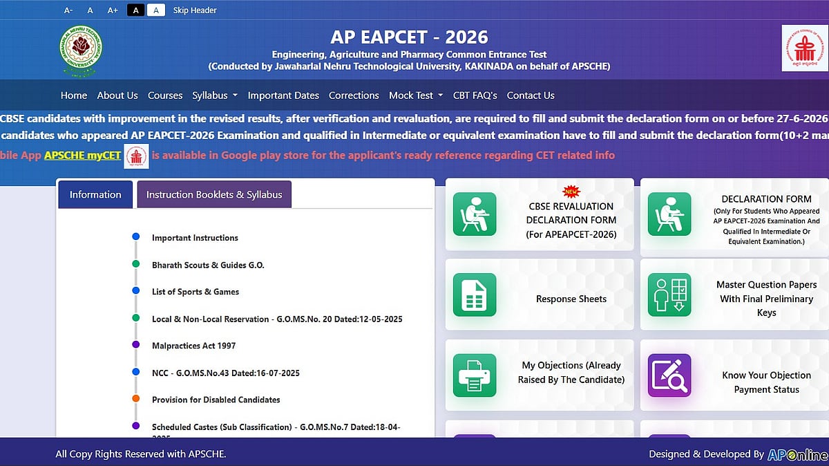 AP EAPCET 2026 Result: CBSE Candidates Must Submit Declaration Form By Tomorrow