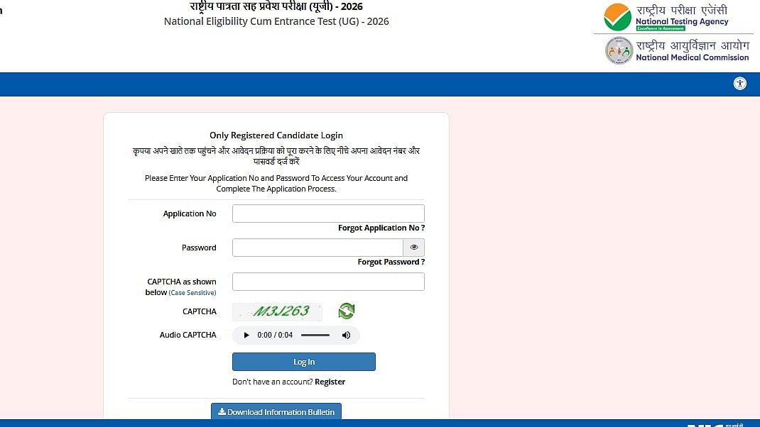 NEET UG 2026 Provisional Answer Key Objection Window Closes Tomorrow At neet.nta.nic.in; Check Details Here