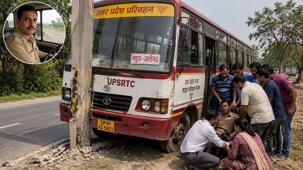 Uttar Pradesh Tragedy: UPSRTC Driver Dies After Saving 30 Passengers On Mathura-Aligarh Route During Heart Attack