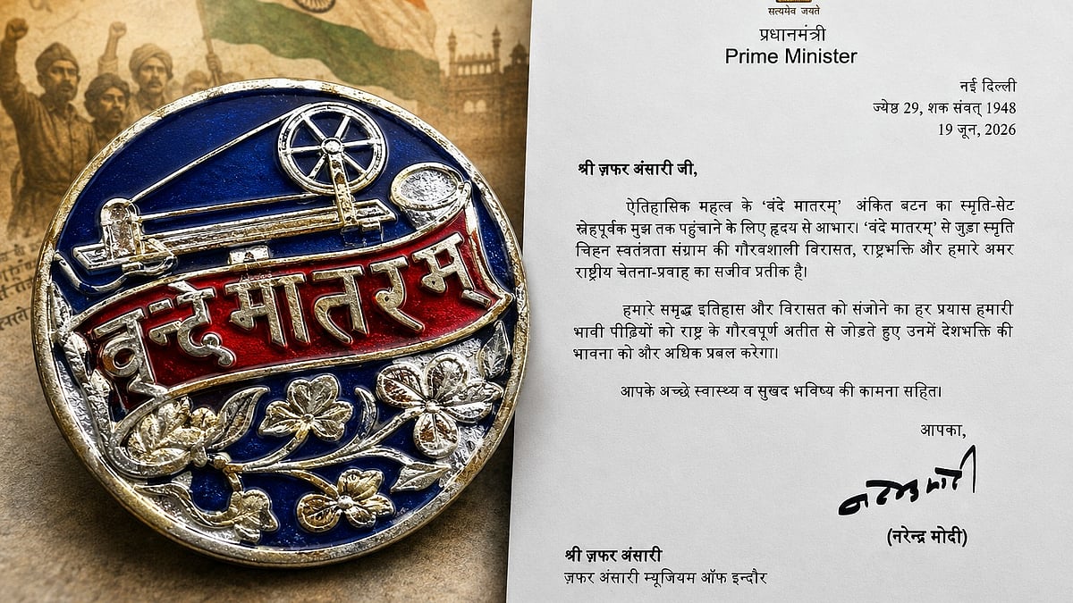 PM Lauds Historian For Preserving Vande Mataram Legacy