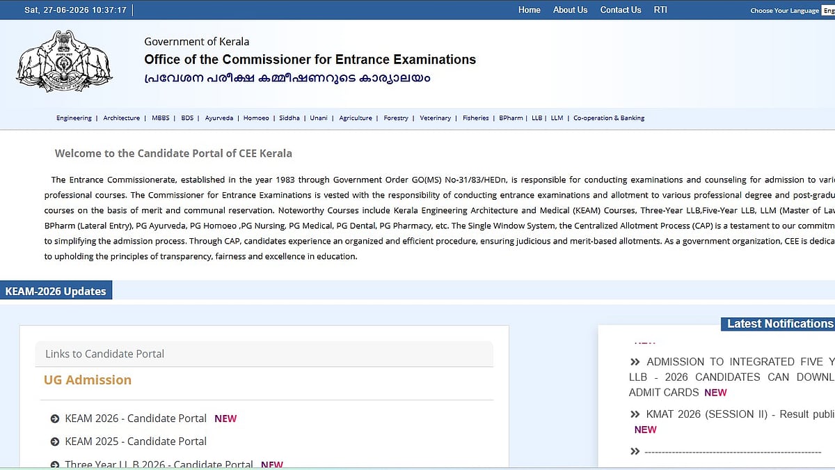 KEAM Rank List 2026 Likely To Be Released Today At cee.kerala.gov.in; Here's How You Can Access the Rank List