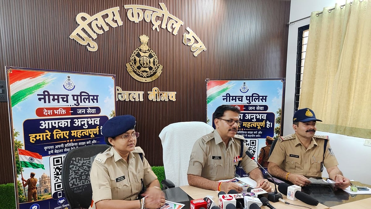 Neemuch Police Roll Out QR-Based Public Feedback System 