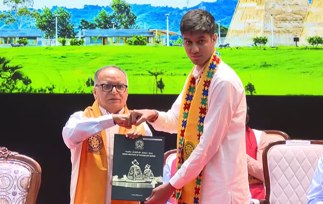 Indian Institute of Technology Ropar 14th Convocation Youtube Video
