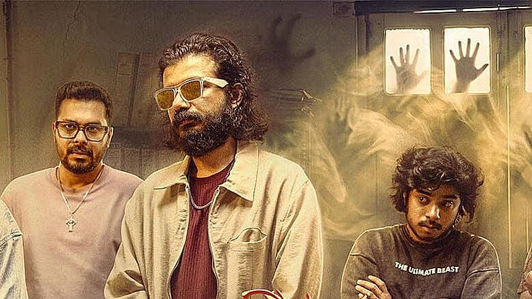 Karakkam OTT Release Details: When And Where To Watch Malayalam The Musical Horror Comedy Film?