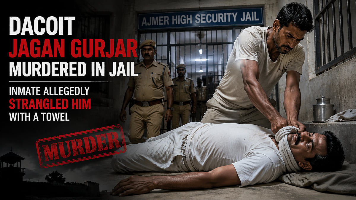 Rajasthan Crime: Dacoit Jagan Gurjar Allegedly Murdered By Inmate Inside Ajmer High Security Jail