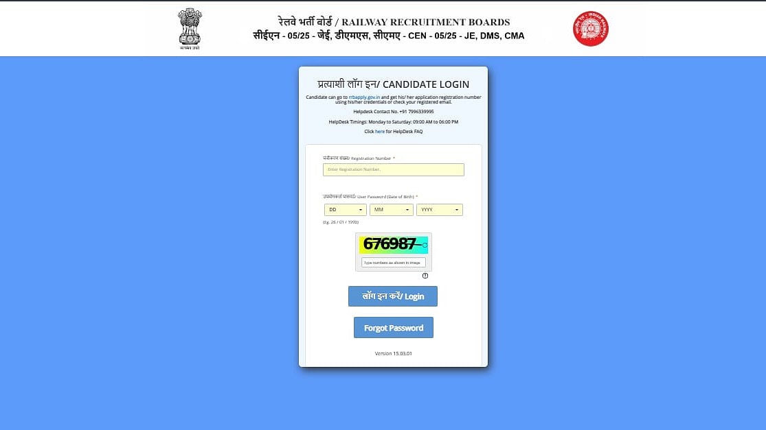 RRB JE CBT 2 Admit Card 2026 Released At Regional Websites; Download Hall Ticket For July 2 Exam