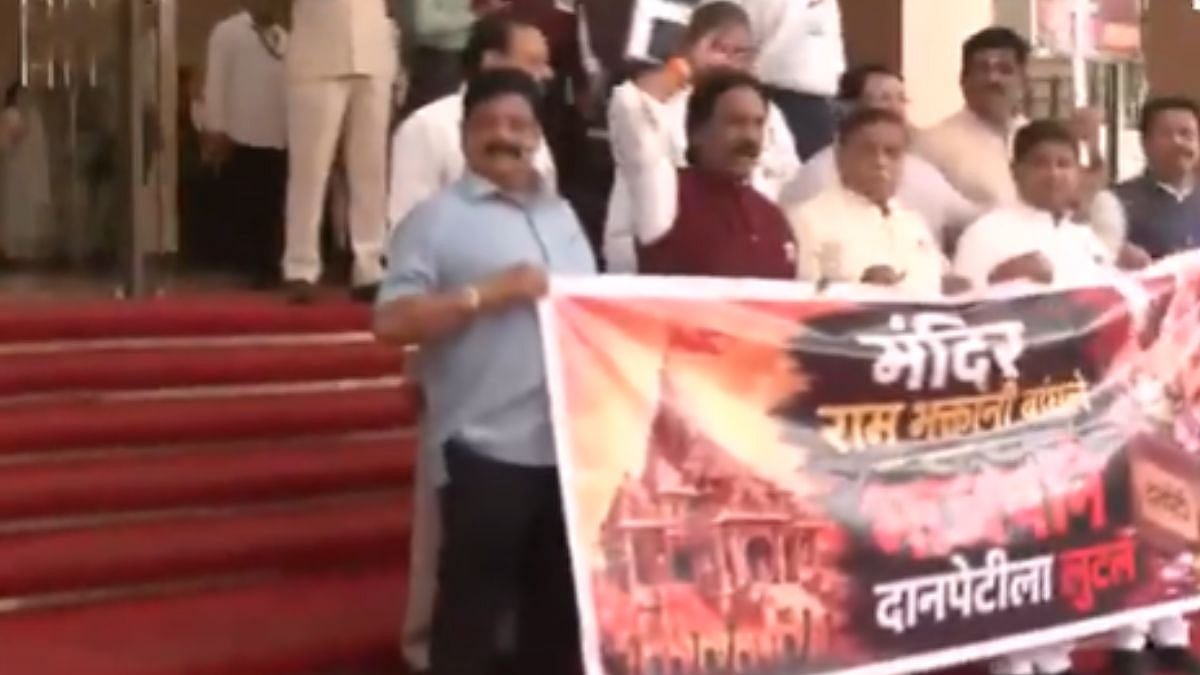 Another Day, New Protest: MVA Stages Protest Against Govt Amid Ram Mandir Embezzlement 