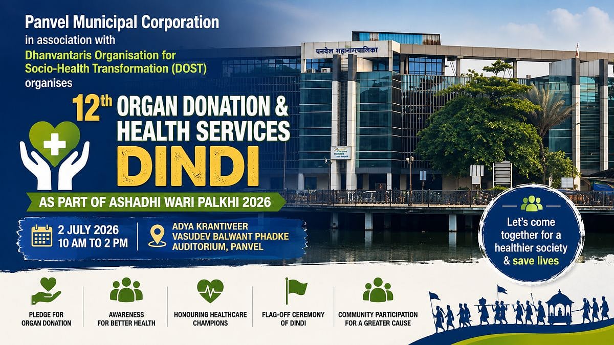 Panvel Municipal Corporation To Flag Off 12th Organ Donation Dindi During Ashadhi Wari 2026