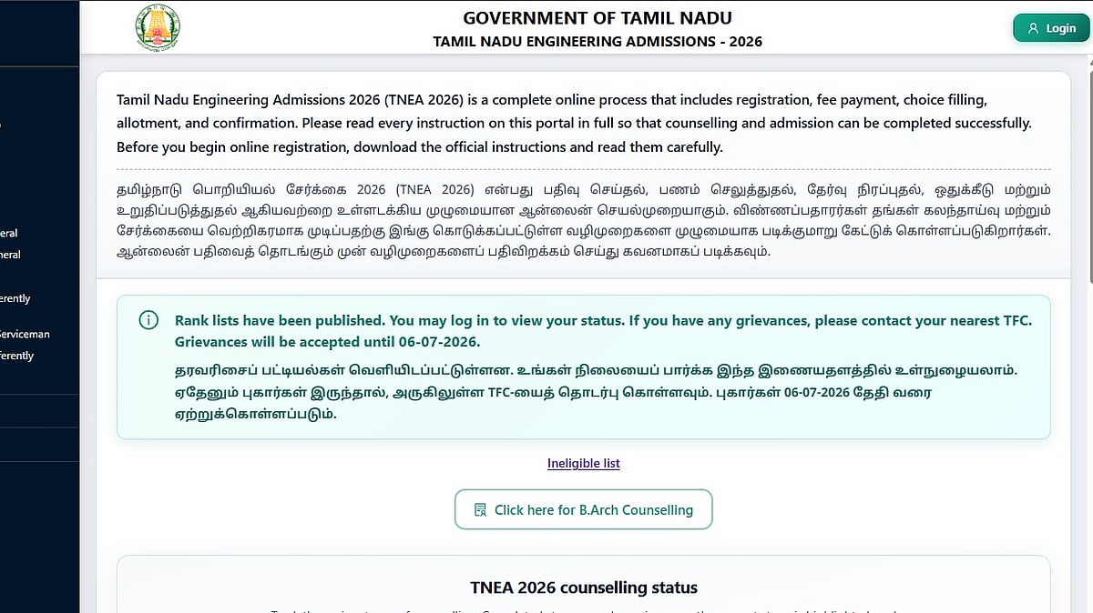 TNEA 2026 Rank List Out At tneaonline.org; Check Direct Link Here