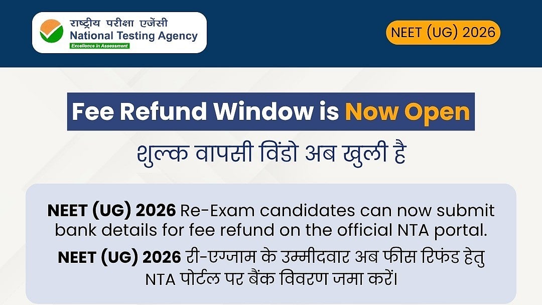 NEET UG 2026 Fee Refund: NTA Extends Last Date To Update Bank Account Details Till July 7