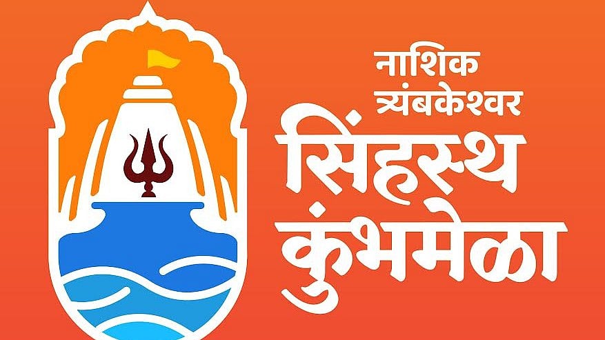 Nashik: Simhastha Kumbh 2027 Sanitation Plan Unveiled; 56,000 Toilets, 8,000 Workers Proposed