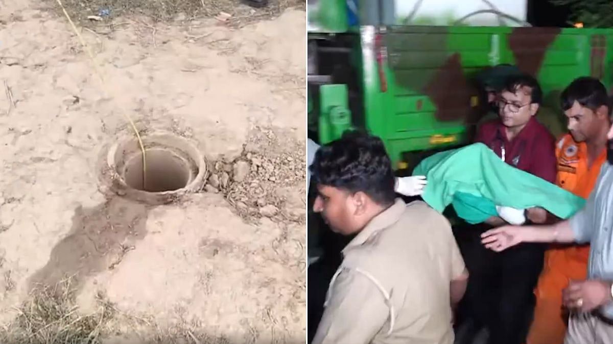 Ambala Borewell Tragedy: 4-Year-Old Declared Dead After Gruelling 19-Hour Multi-Agency Rescue Operation In Haryana | Video