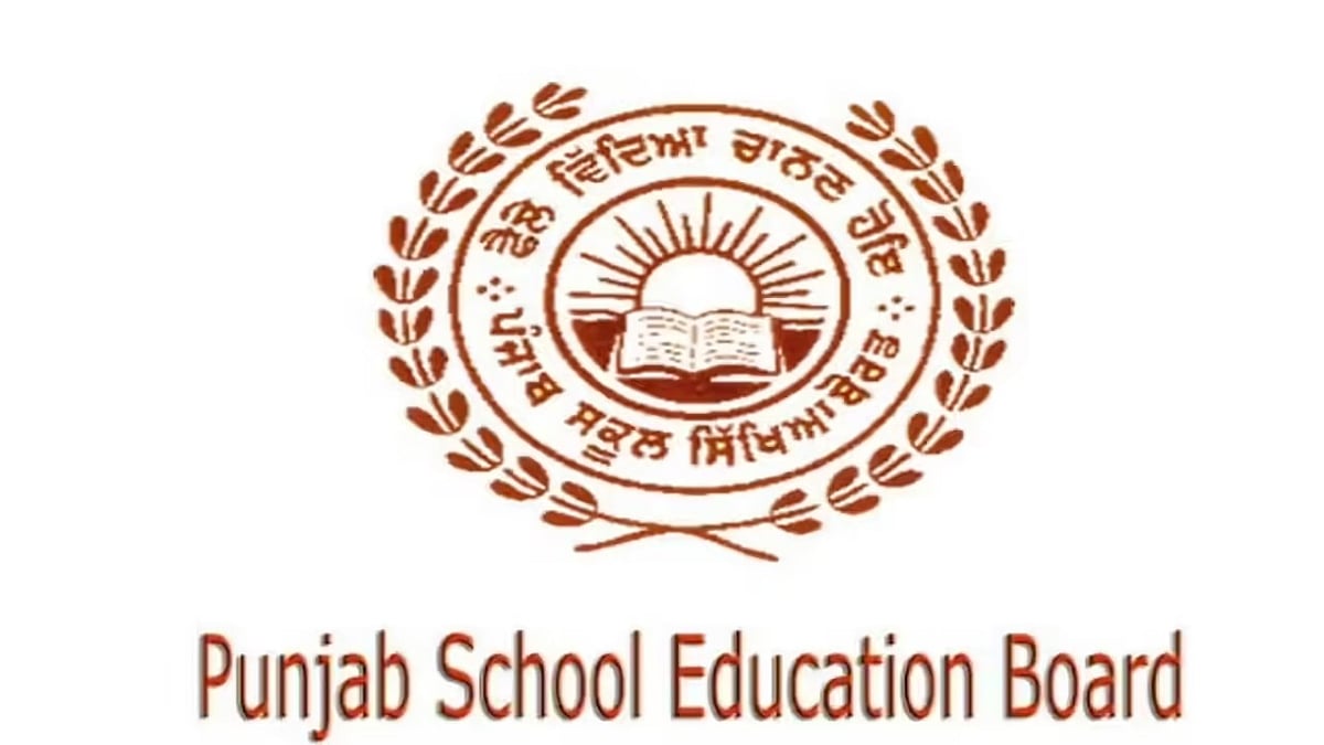 Punjab School Education Board Launches ‘Pustak Portal’ With 15% Discount, Home Delivery; First In India With E-Commerce Textbook Platform