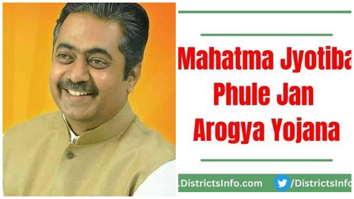 Nashik: MLA Alleges Massive MJPJAY Fraud; Health Minister Confirms Action Against Hospitals