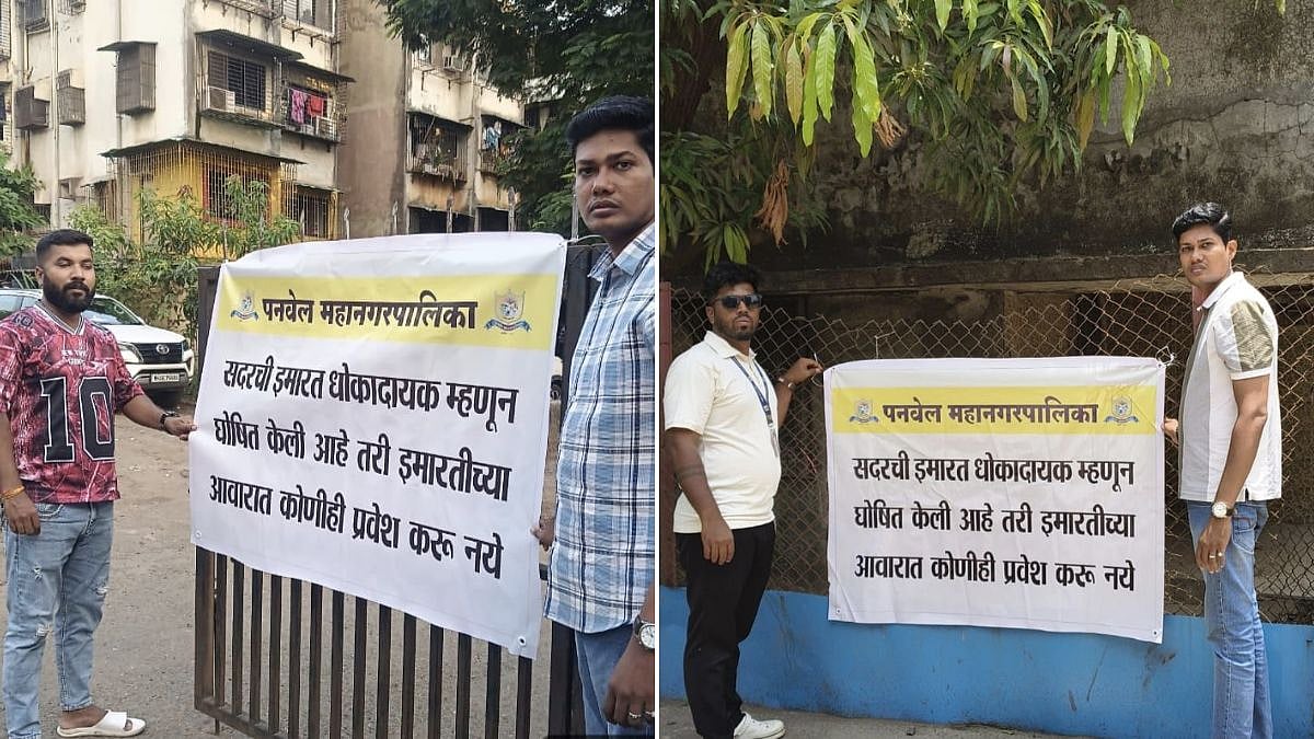 Panvel Municipal Corporation Identifies 64 Highly Dangerous Buildings, Urges Residents To Vacate Immediately Amid Monsoon