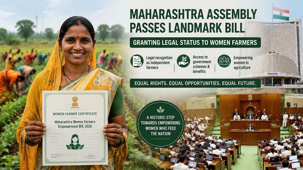 Maharashtra Assembly Passes Landmark Bill Granting Legal Status To Women Farmers