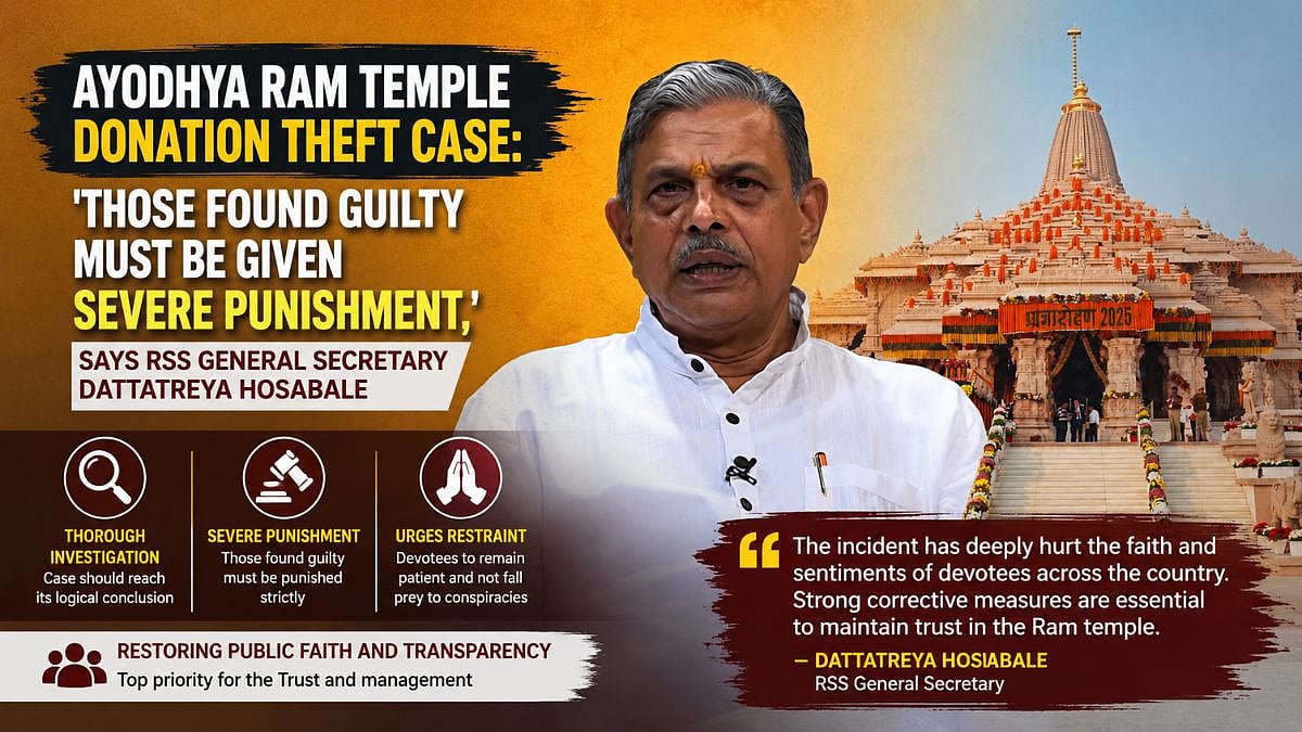 Ayodhya Ram Temple Donation Theft Case: 'Those Found Guilty Must Be Given Severe Punishment,' Says RSS General Secretary Dattatreya Hosabale | VIDEO