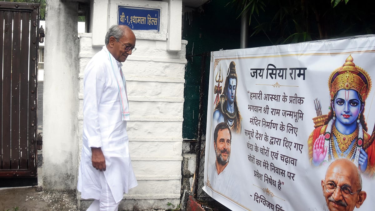 Ram Temple Row: Digvijaya To March From Mahakal To Ayodhya