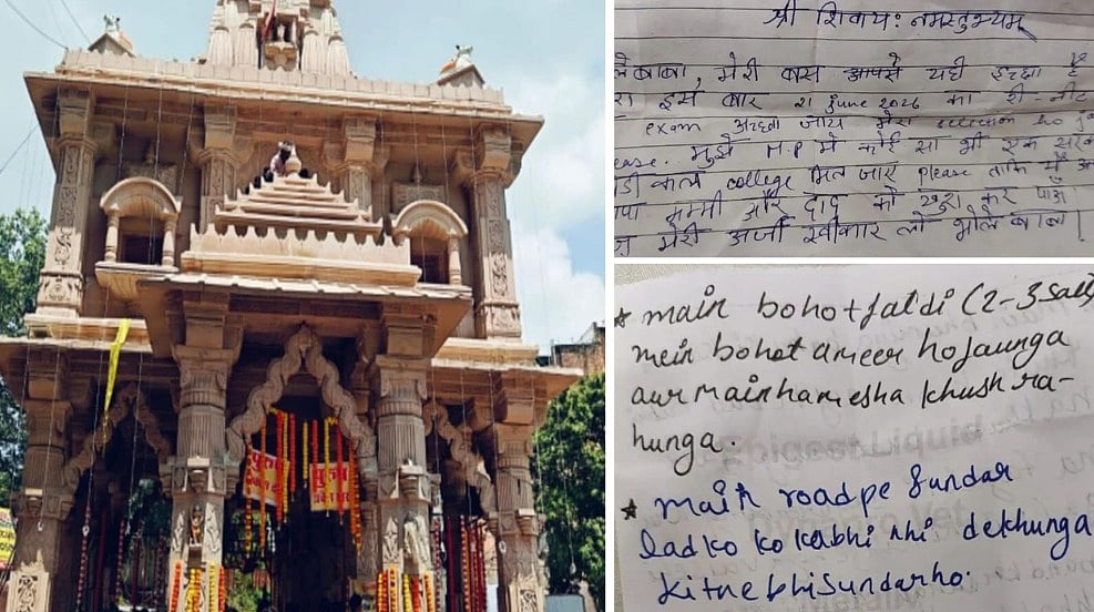 From Re-NEET Success To Dream Of Earning ₹1 Lakh A Month, Temple Donation Boxes Reveal Unique Wish Notes In MP's Gwalior