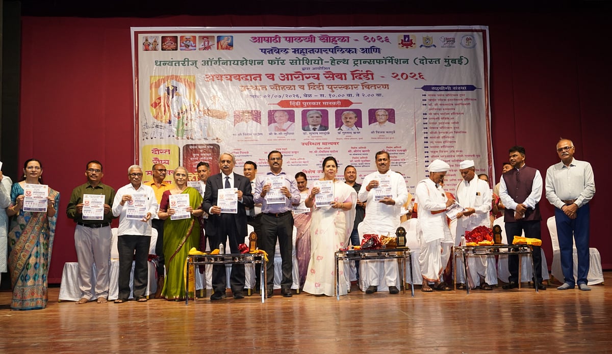 PMC Flags Off Organ Donation Dindi Ahead Of Ashadhi Wari Procession