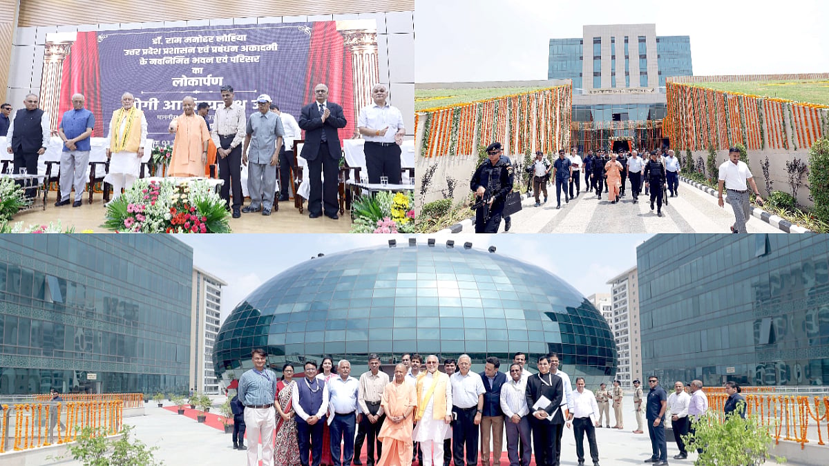 Uttar Pradesh CM Yogi Adityanath Inaugurates The New Campus Of Dr. Ram Manohar Lohia Academy Of Administration And Management

