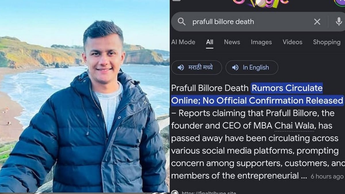 'I Am Alive': MBA Chaiwala Founder Prafull Billore Reacts To Viral Death Hoax, Urges People to Stop Spreading Fake News