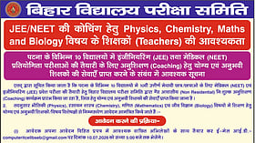 BSEB invites faculty applications for free JEE and NEET coaching till July 10, interviews July 12