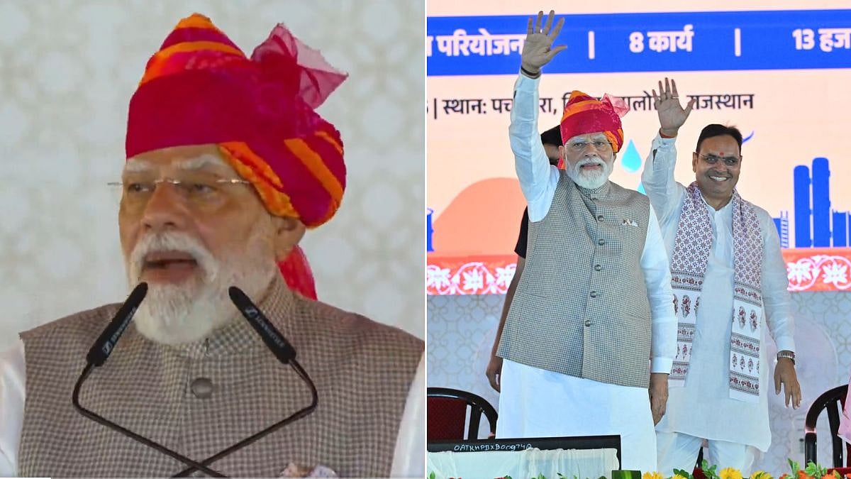 'Efforts Of New India Prevailed Over Biggest Energy Crisis Of Century': PM Modi At Rajasthan Refinery Inauguration | VIDEO