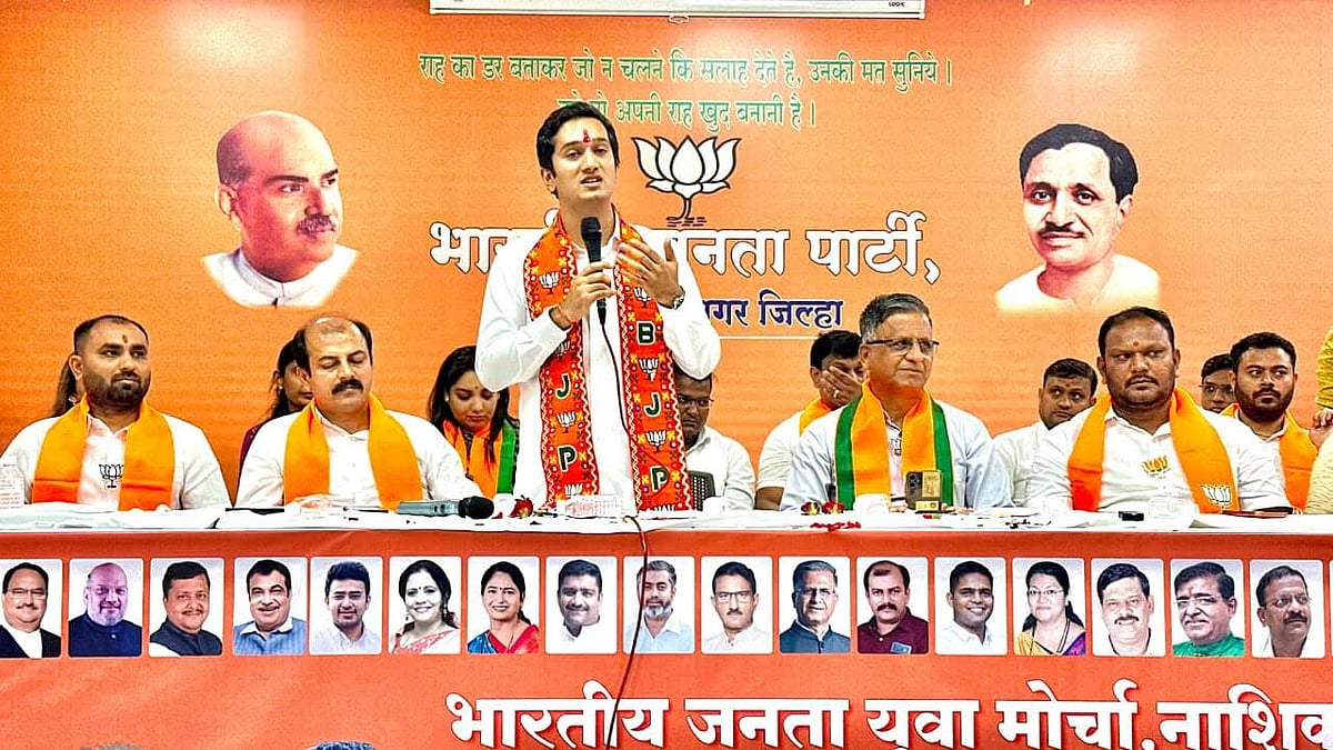Nashik: BJP Yuva Morcha Must Drive Social Development Alongside Politics, Says Krishnaraj Mahadik