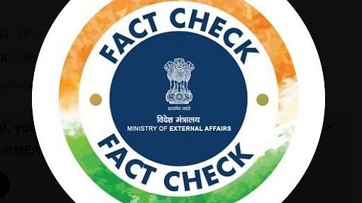 MEA Warns Against Fraudulent Social Media Posts Claiming To Offer Policy Advice, Paid Access