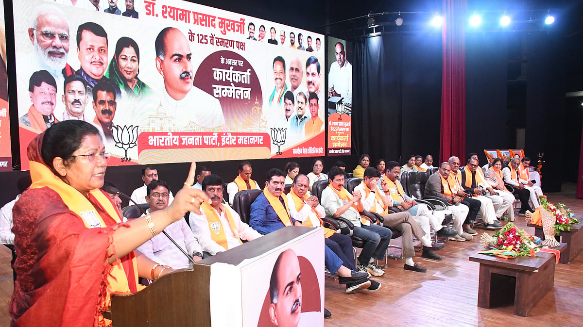Dr Mookerjee Made Supreme Sacrifice For National Unity: Uikey