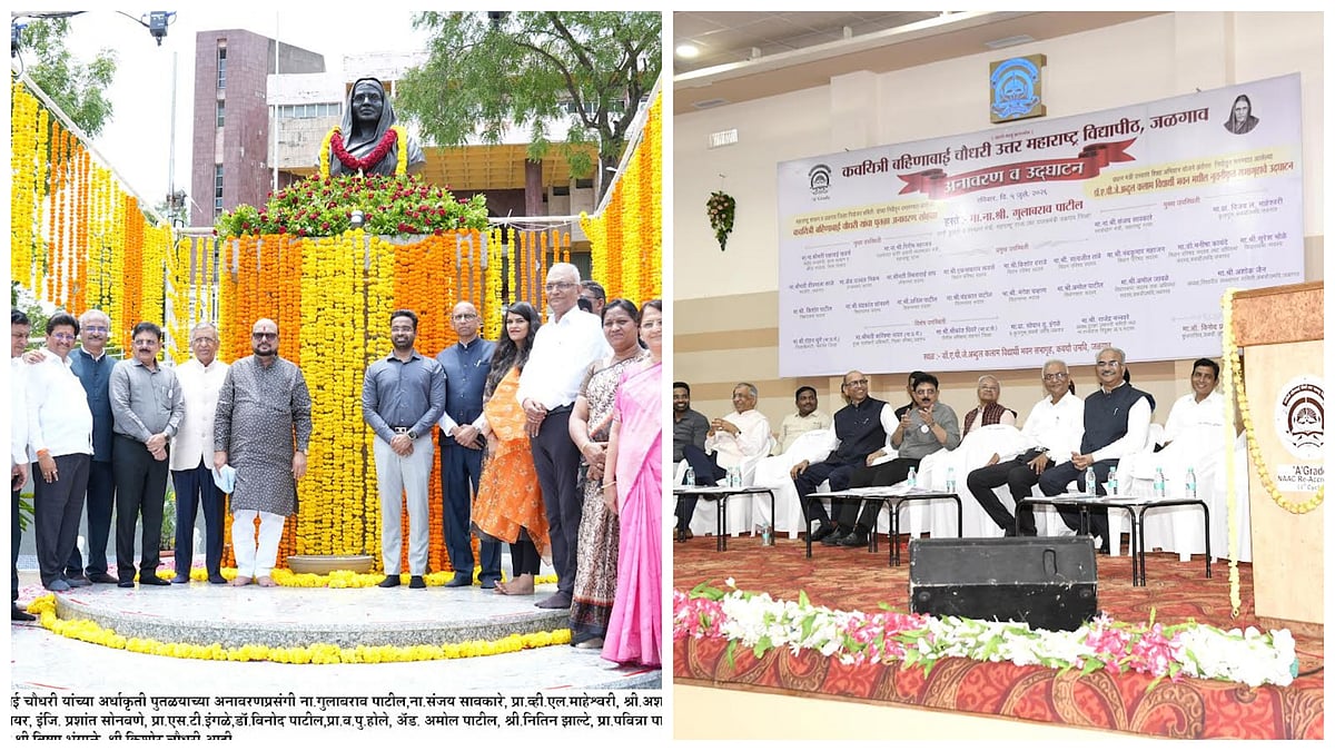 Jalgaon: Bahinabai Chaudhari's Life And Literature Continue To Inspire Society, Says Gulabrao Patil