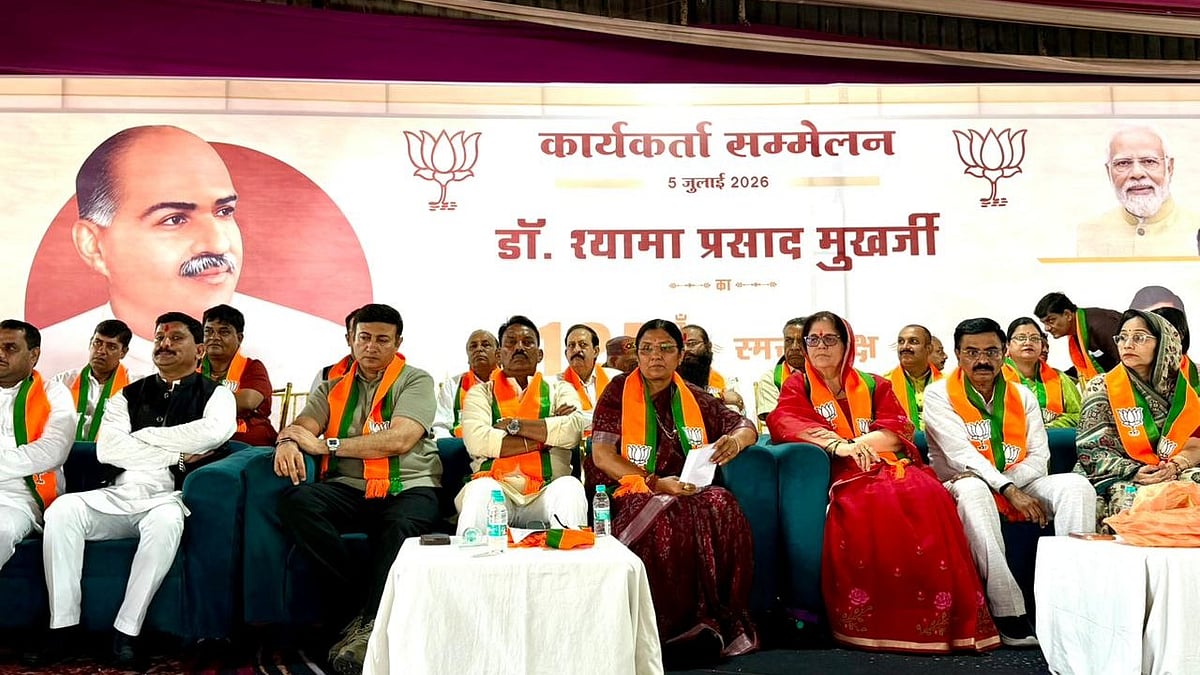 BJP Marks Dr Mukherjee's 125th Birth Anniversary With District Conference