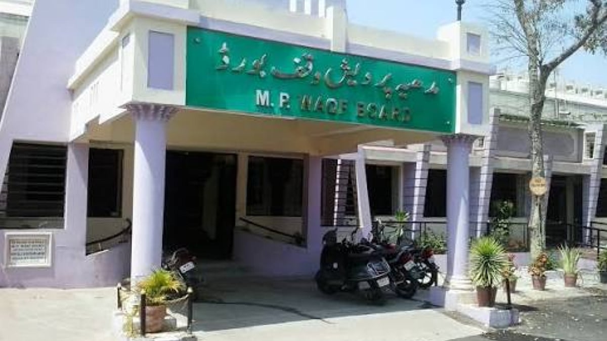 Madhya Pradesh Becomes First State To Reconstitute Waqf Board Under 2025 Act, Appoints 2 Hindu Members