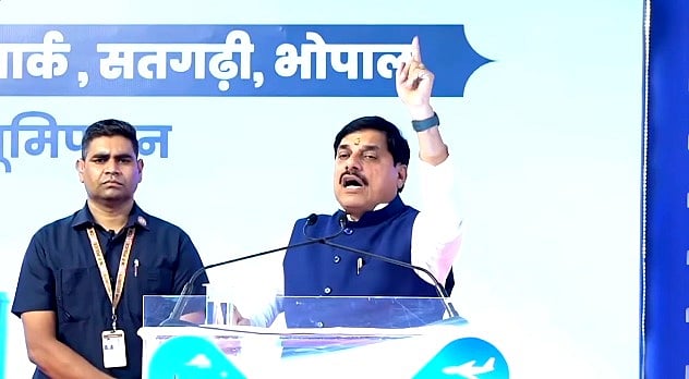 MP CM Mohan Yadav Announces Uniform Civil Code From July, Lays Foundation Stone Of Syama Prasad Mukherjee Smart Industrial Park In Bhopal -- VIDEO