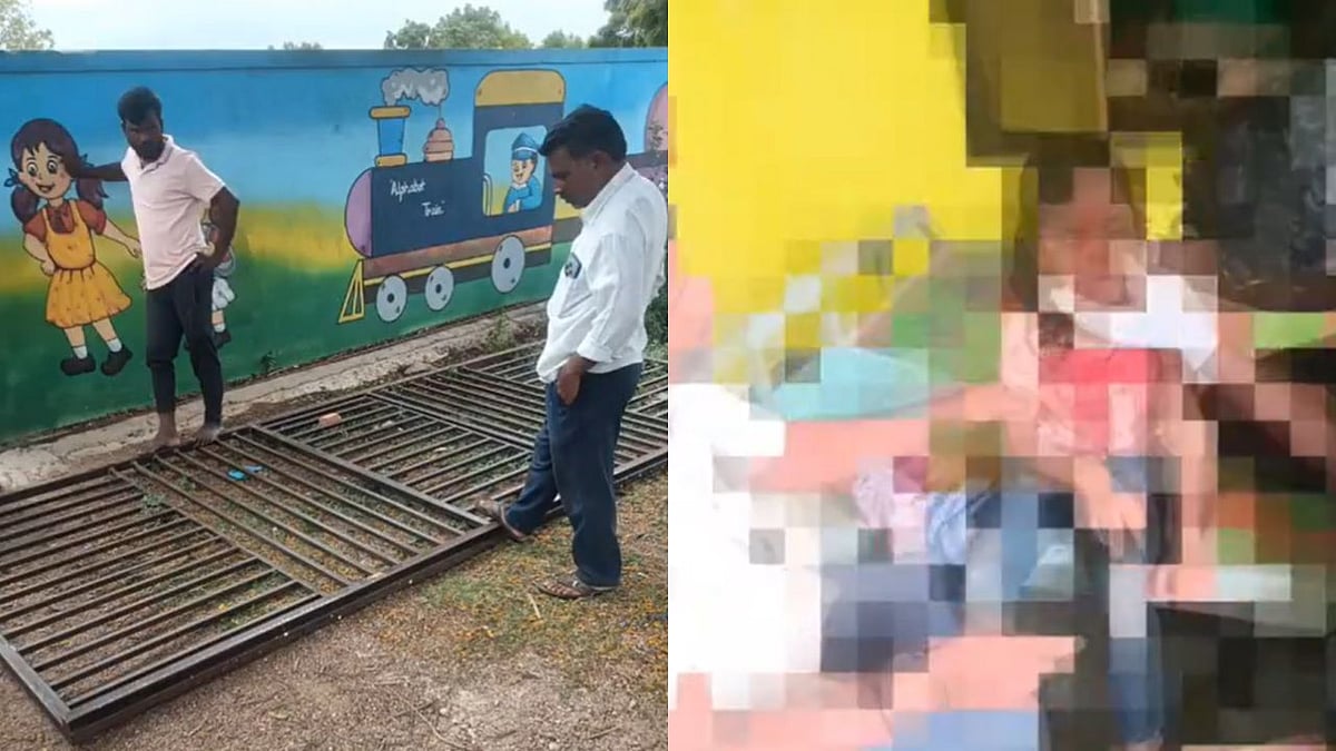 Karnataka Tragedy: Government School Gate Collapses On Students In Bagalkot, 4 Injured | VIDEO
